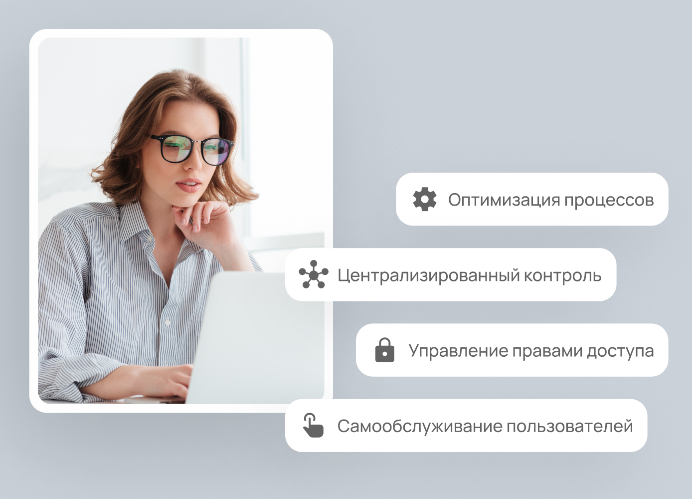 Управление данными и безопасностью с IDM.Trusted.Net в ПИМУ