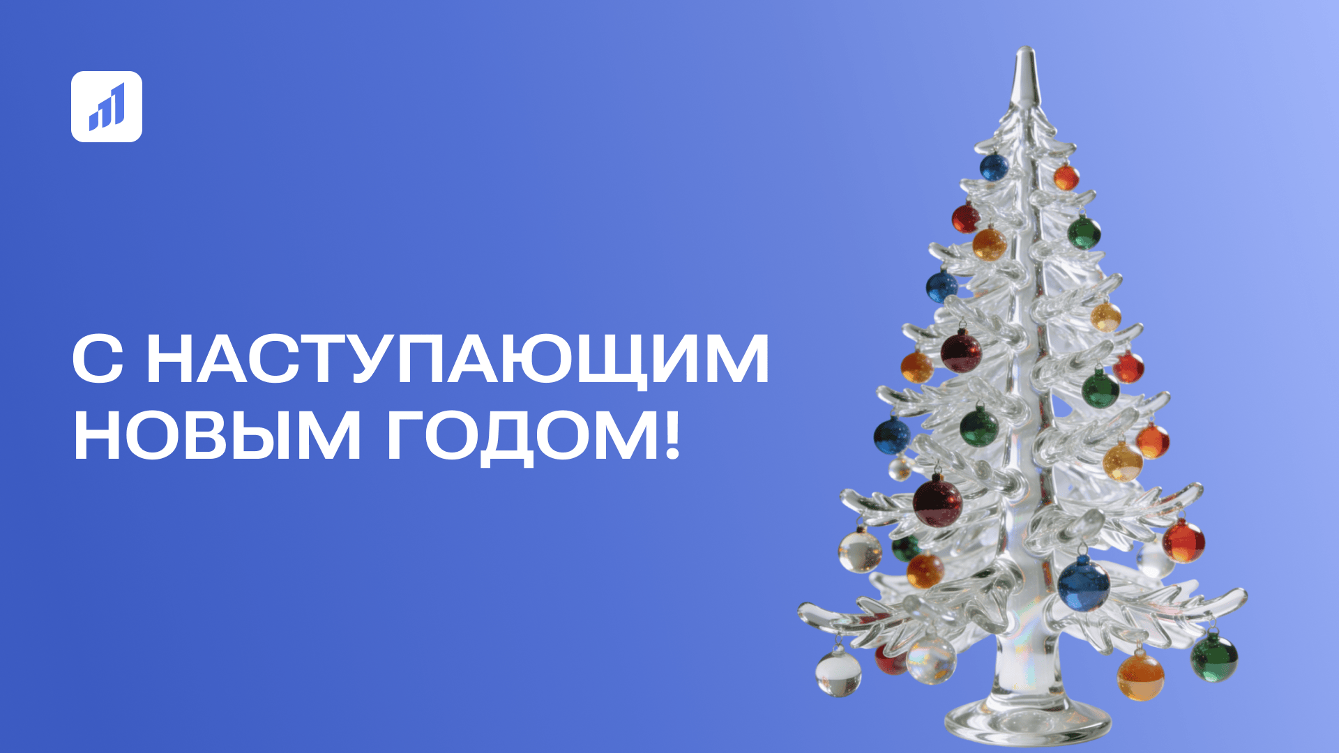 «Витрина цифрового РОСТа»: итоги года и ключевые изменения